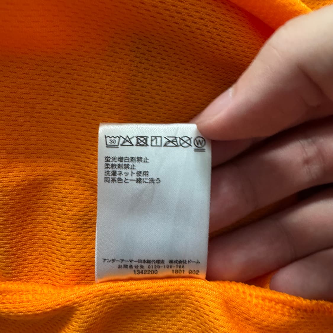 GIANTS 일본빈티지 언더아머 일본 야구 유니폼 빈티지유니폼 야구유니폼 상품이미지5