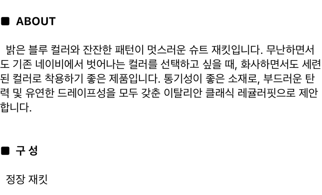 100) 갤럭시 네이비 자켓  상품이미지9