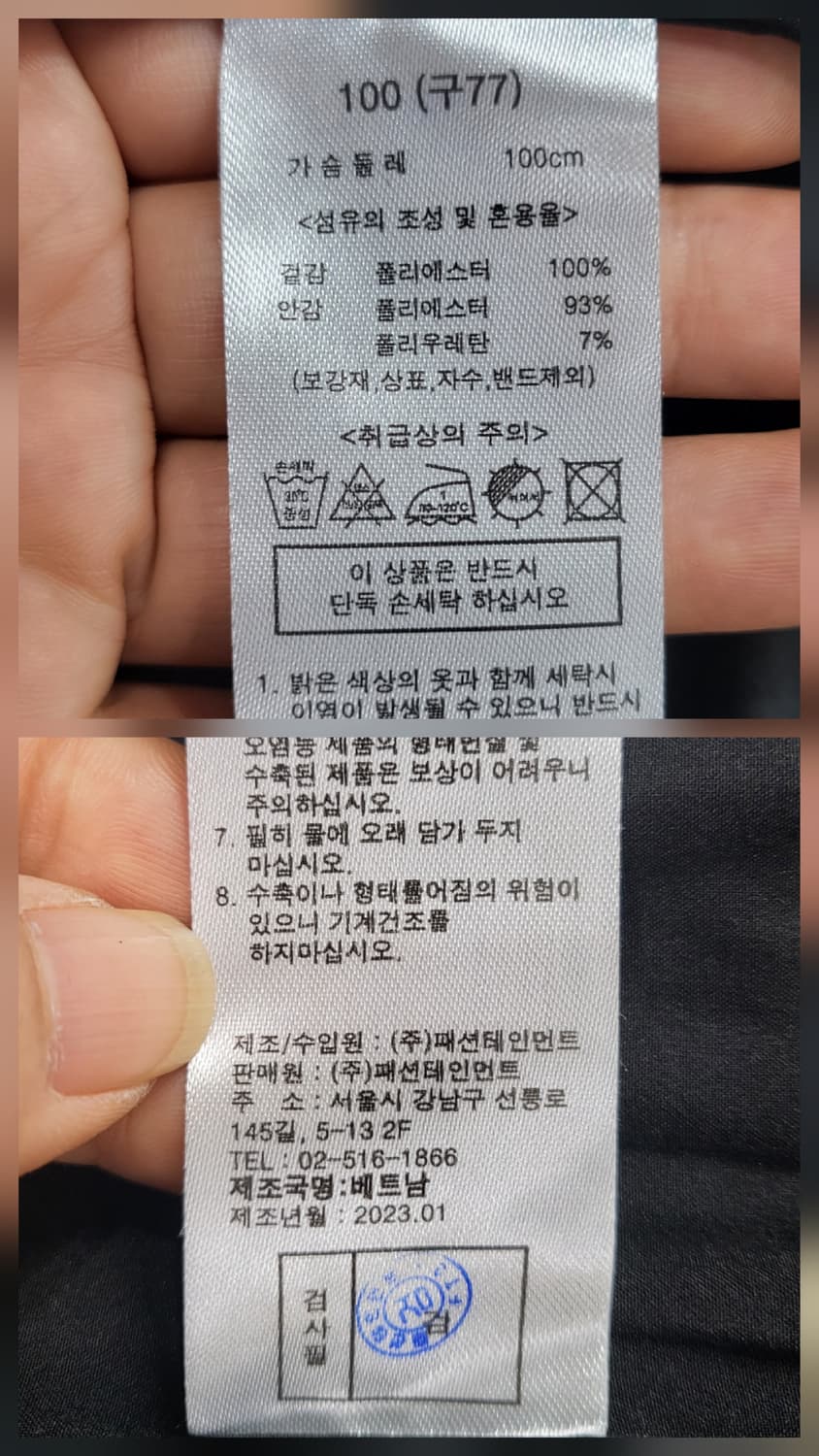 안나수이 메쉬 자수 가디건 상품이미지7