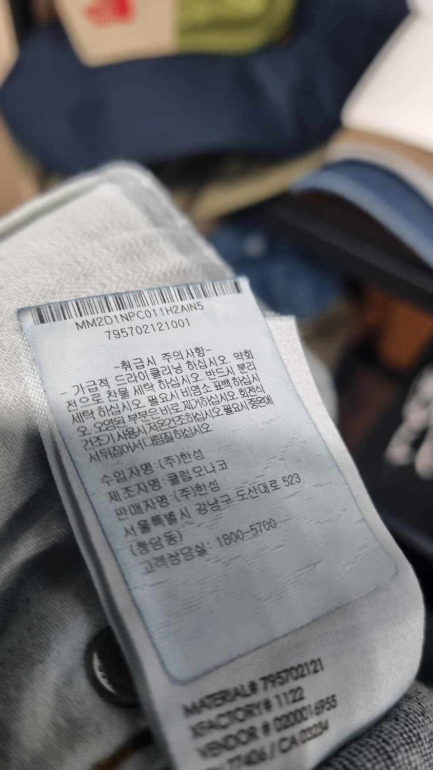 Club Monaco (한섬) 슬림스판 데님팬츠 32size 3번내외착용 상품이미지4