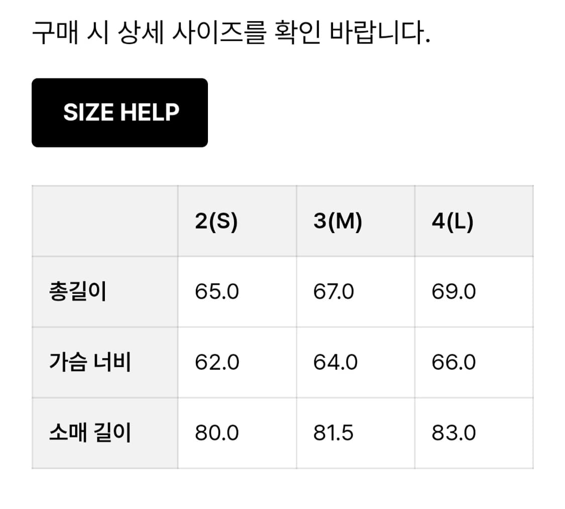 해칭룸 롤링 자켓 페이드 네이비 2 상품이미지6
