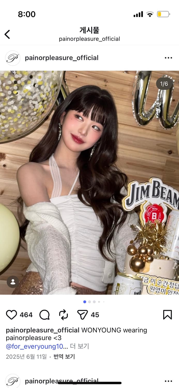 페인오어플레져 엔젤 셔링 탑 (장원영 착용) 상품이미지2