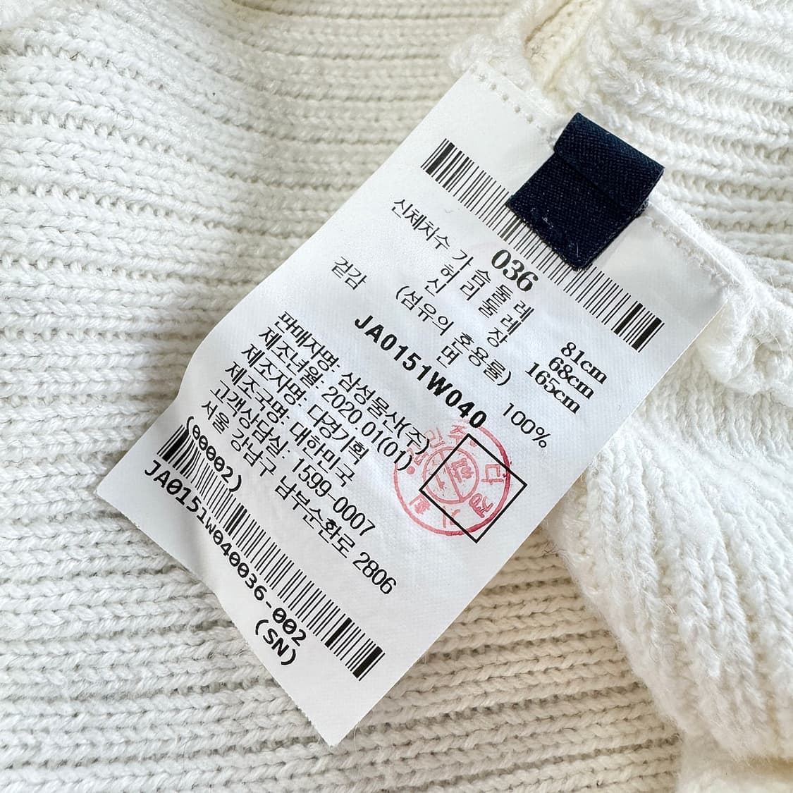 준지 루즈핏 골지 니트 스웨터 상품이미지3