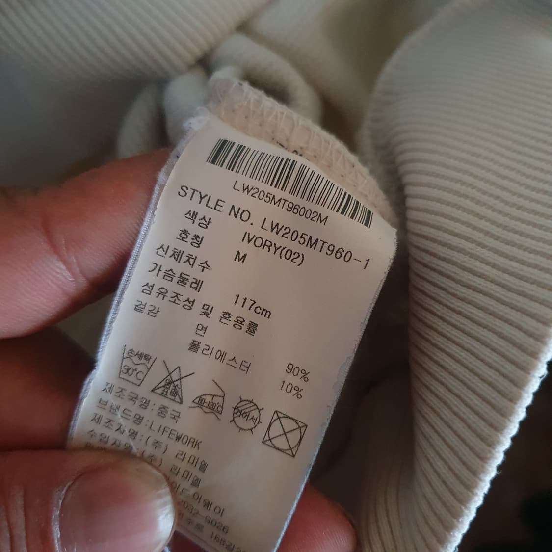 라이프워크 맨투맨M 상품이미지4