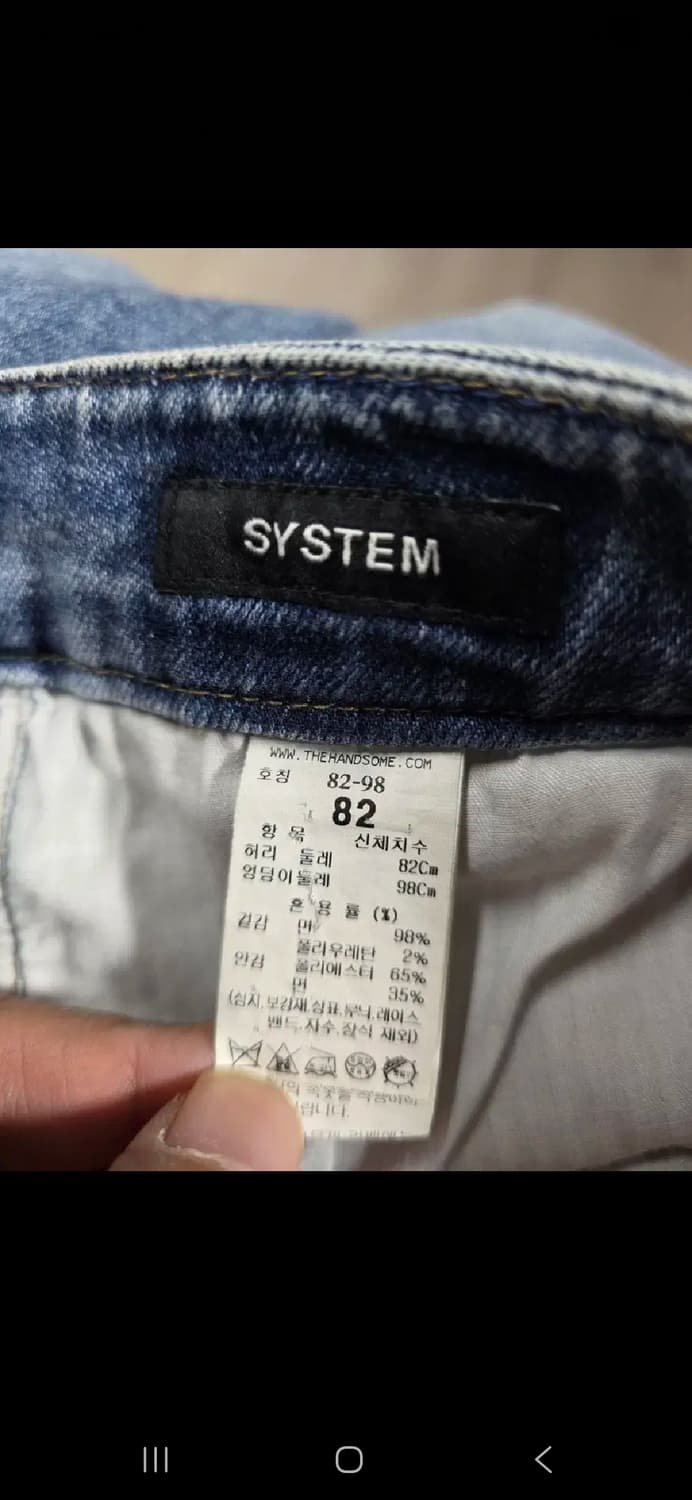 (한섬) SYSTEM 시스템 정품 남자청바지.  싸이즈30~31   상품이미지7