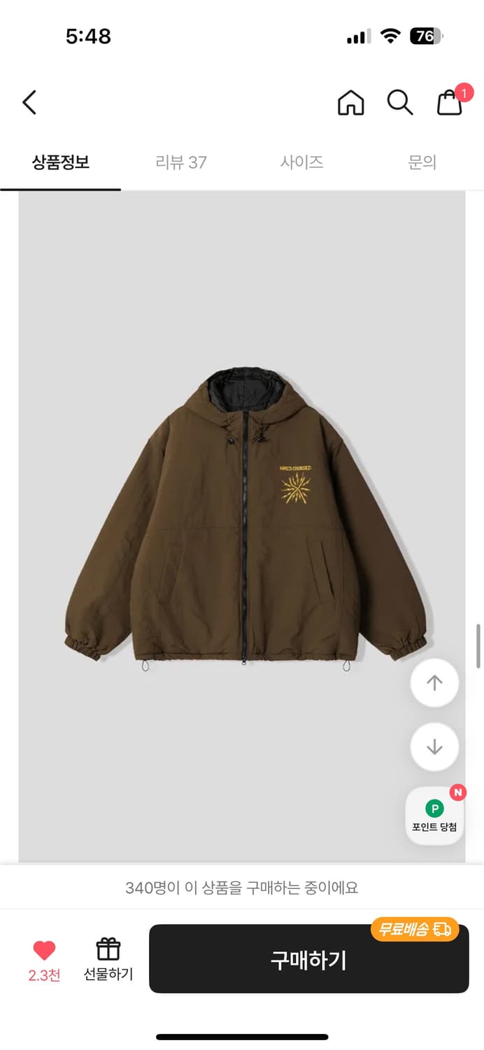 빈티지 패딩 상품이미지1