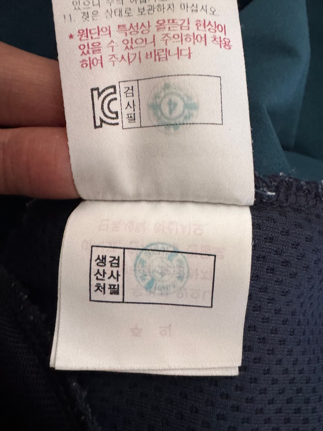 다이나핏 기능성 반집업 긴팔 티셔츠 M 청록색 상품이미지4