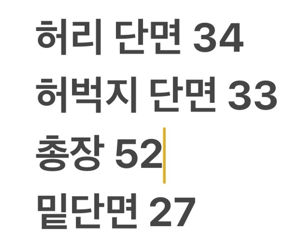 [정품] 폴로 랄프로렌 올리브색 주름 반바지 b18 상품이미지6