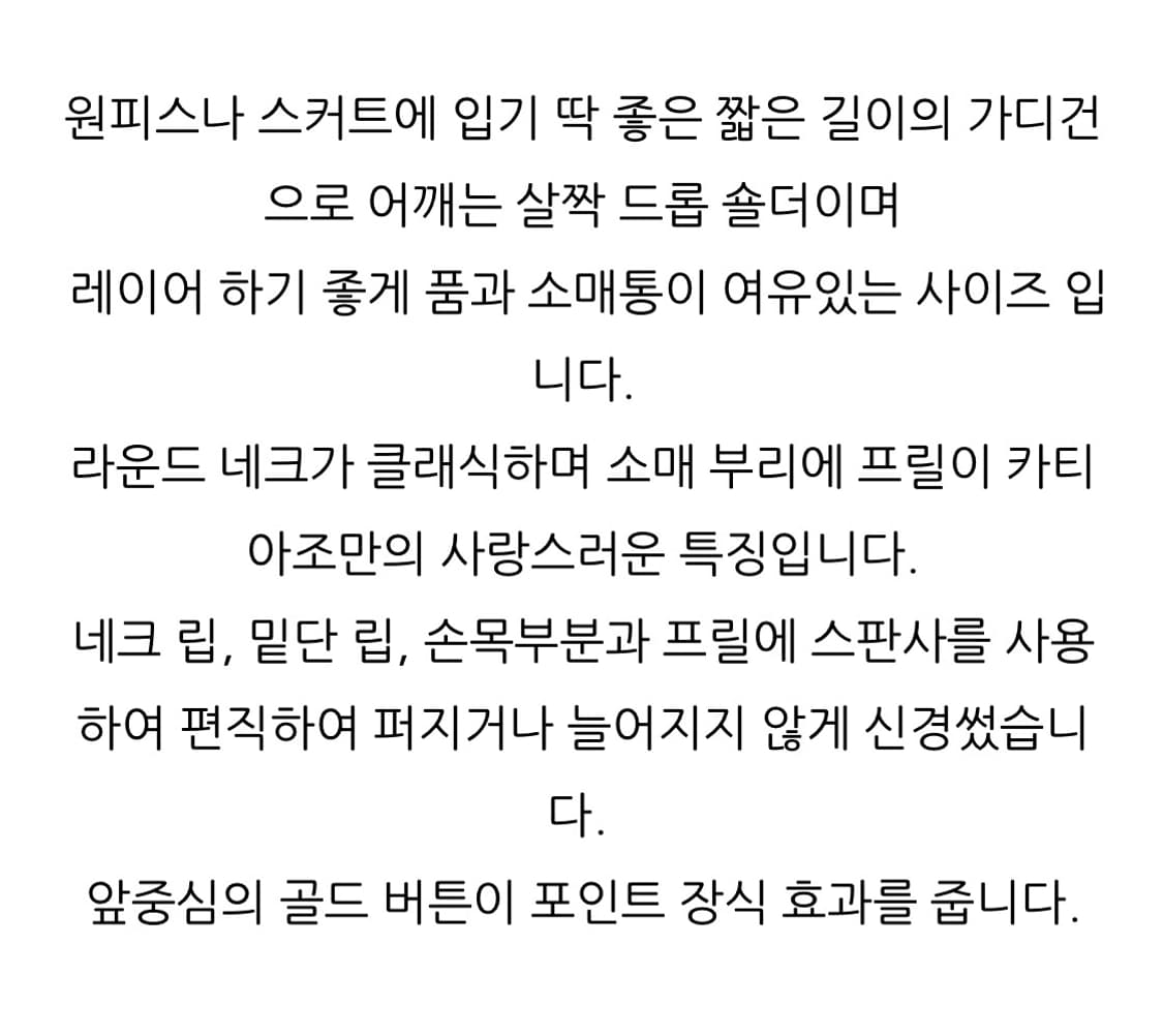 카티아조 럭셔리 울 가디건 로지퍼플(40) 새상품 팔아요 상품이미지5