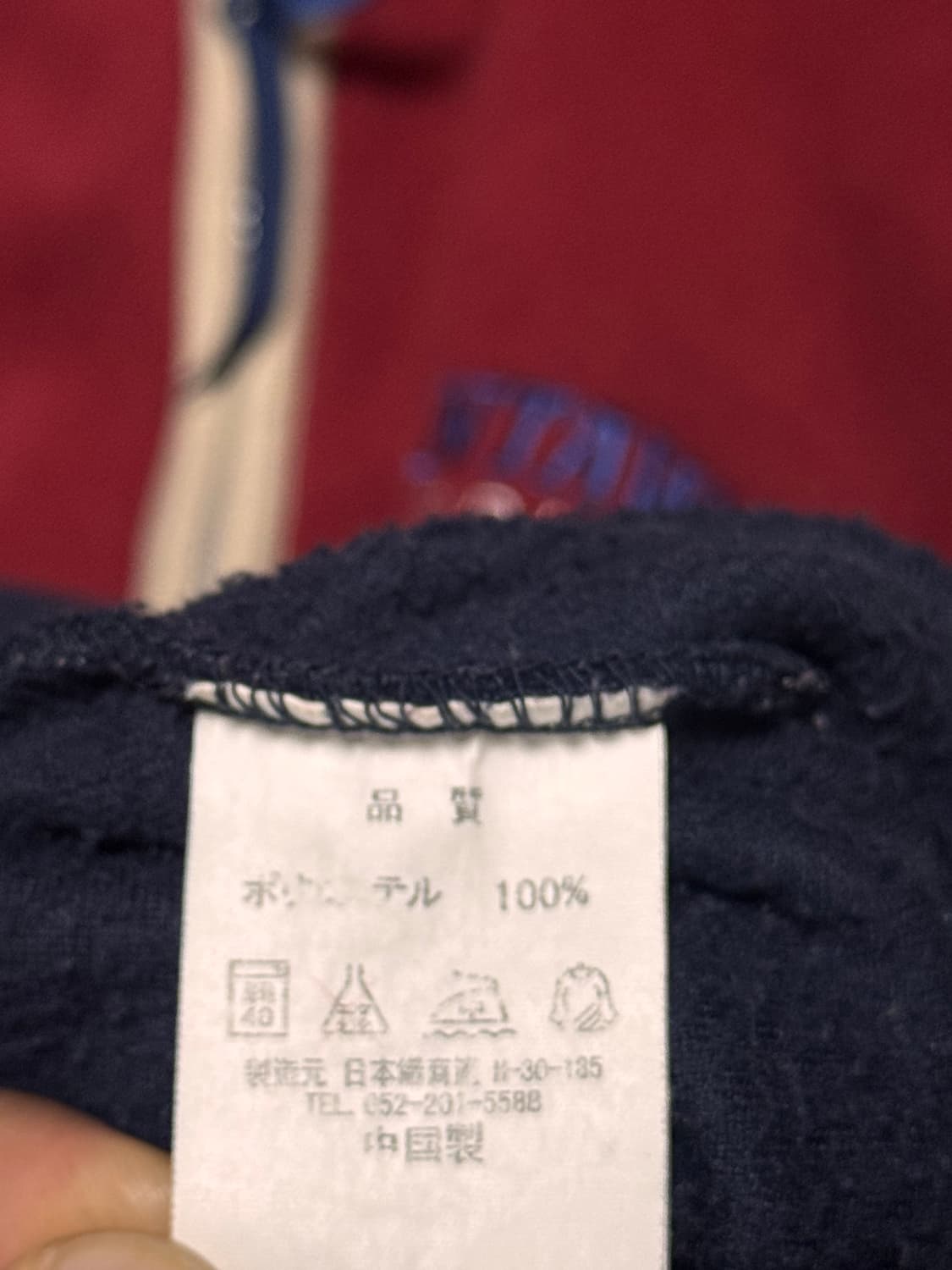 스웨덴 산타월드 하프집업 후리스 자켓 상품이미지8