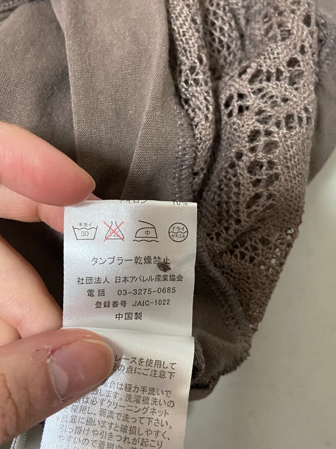 일본 빈티지 모리걸 하구미 슬리브리스 레이스 반팔티 상품이미지6