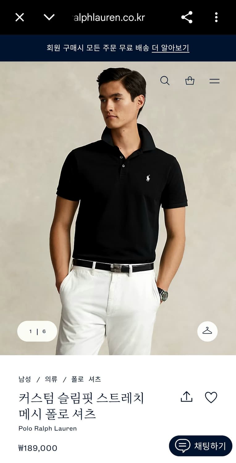 폴로 랄프로렌 카라티 반팔 티셔츠
블랙 L사이즈 상품이미지6