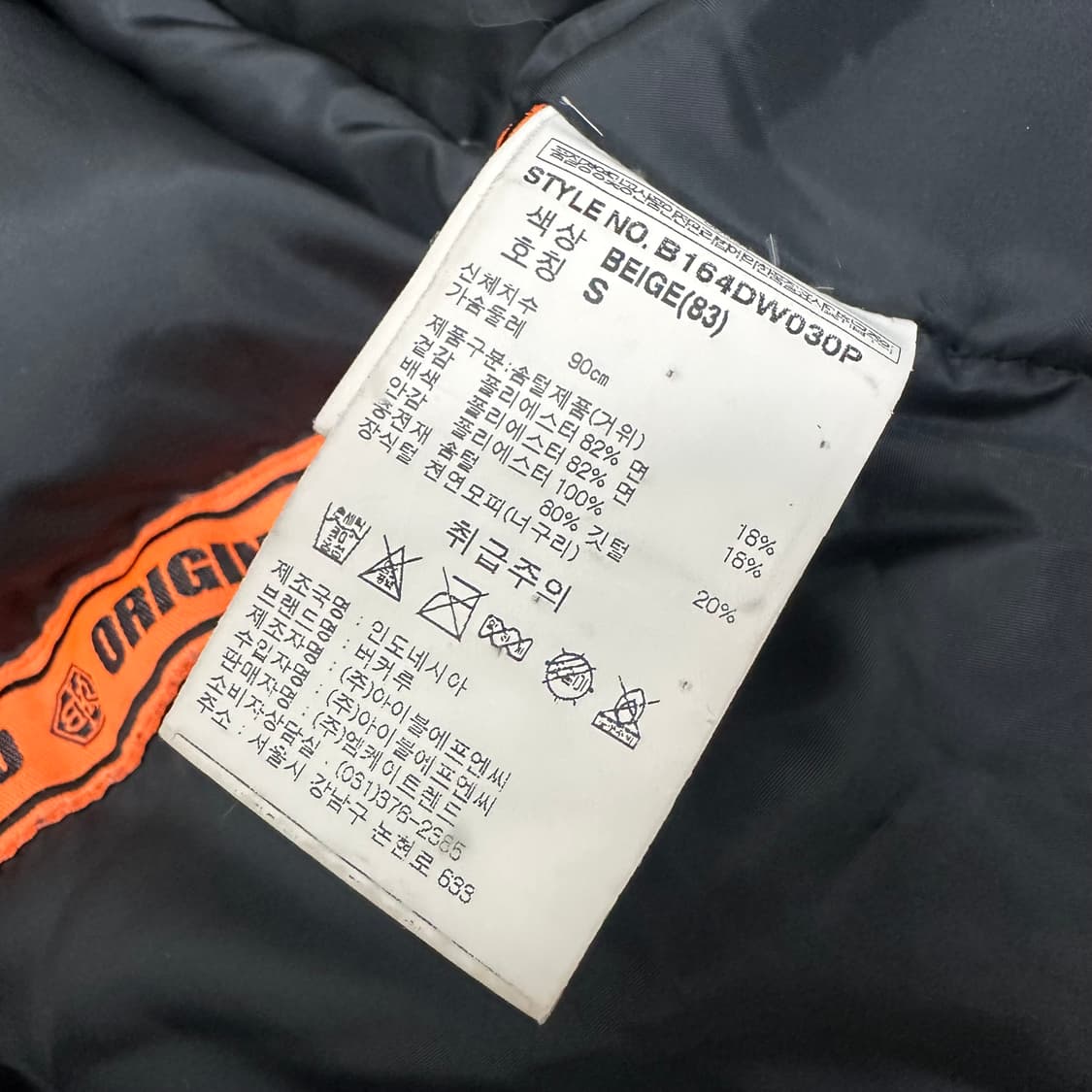 BUCKAROO 버커루 구스다운 패딩 점퍼 90(S) 상품이미지8