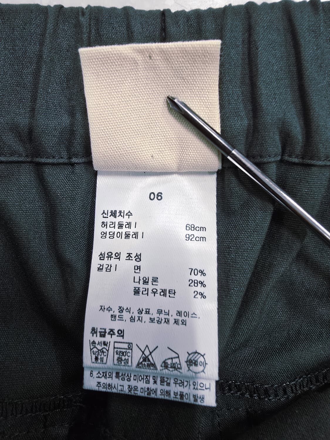 이새 다크 그린 와이드 팬츠 상품이미지9