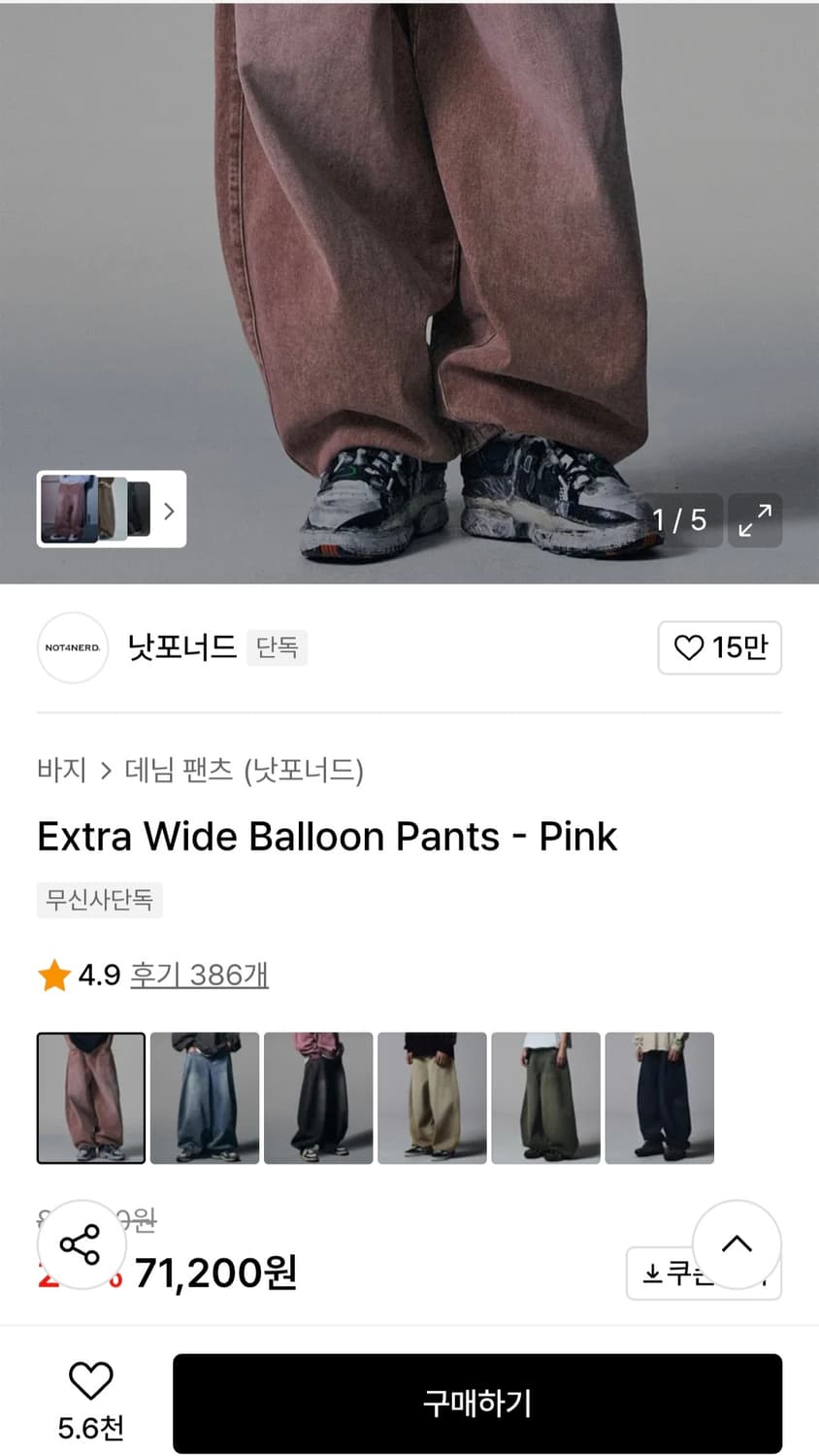 데님팬츠 4종 상품이미지7