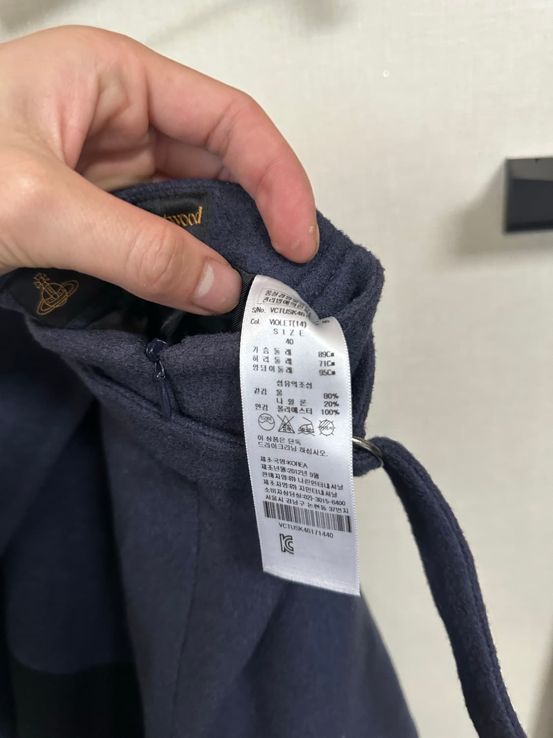 비비안 웨스트우드 어시메트리 울 스커트 40size 상품이미지7