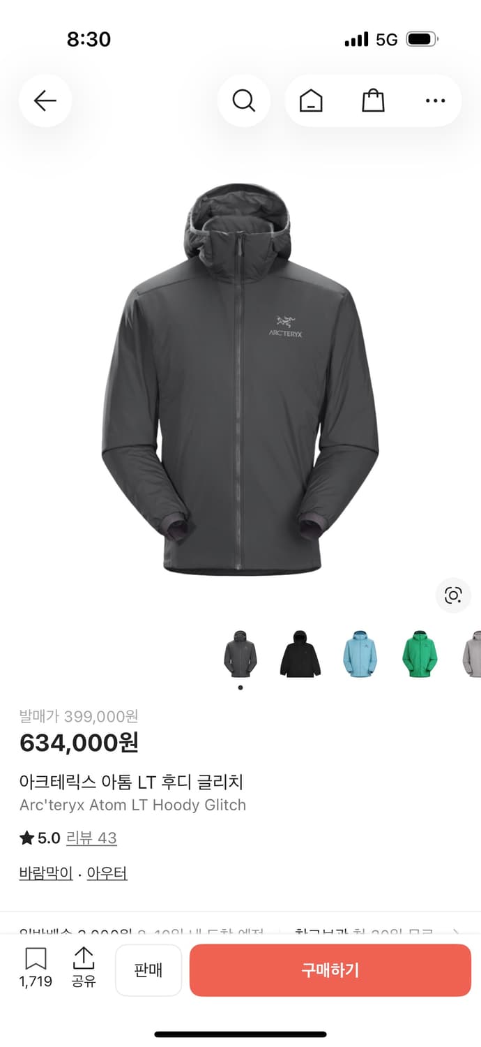 아크테릭스 아톰 LT 후디 글리치 색상 XL사이즈입니다. 등산이나 캠핑할 상품이미지1