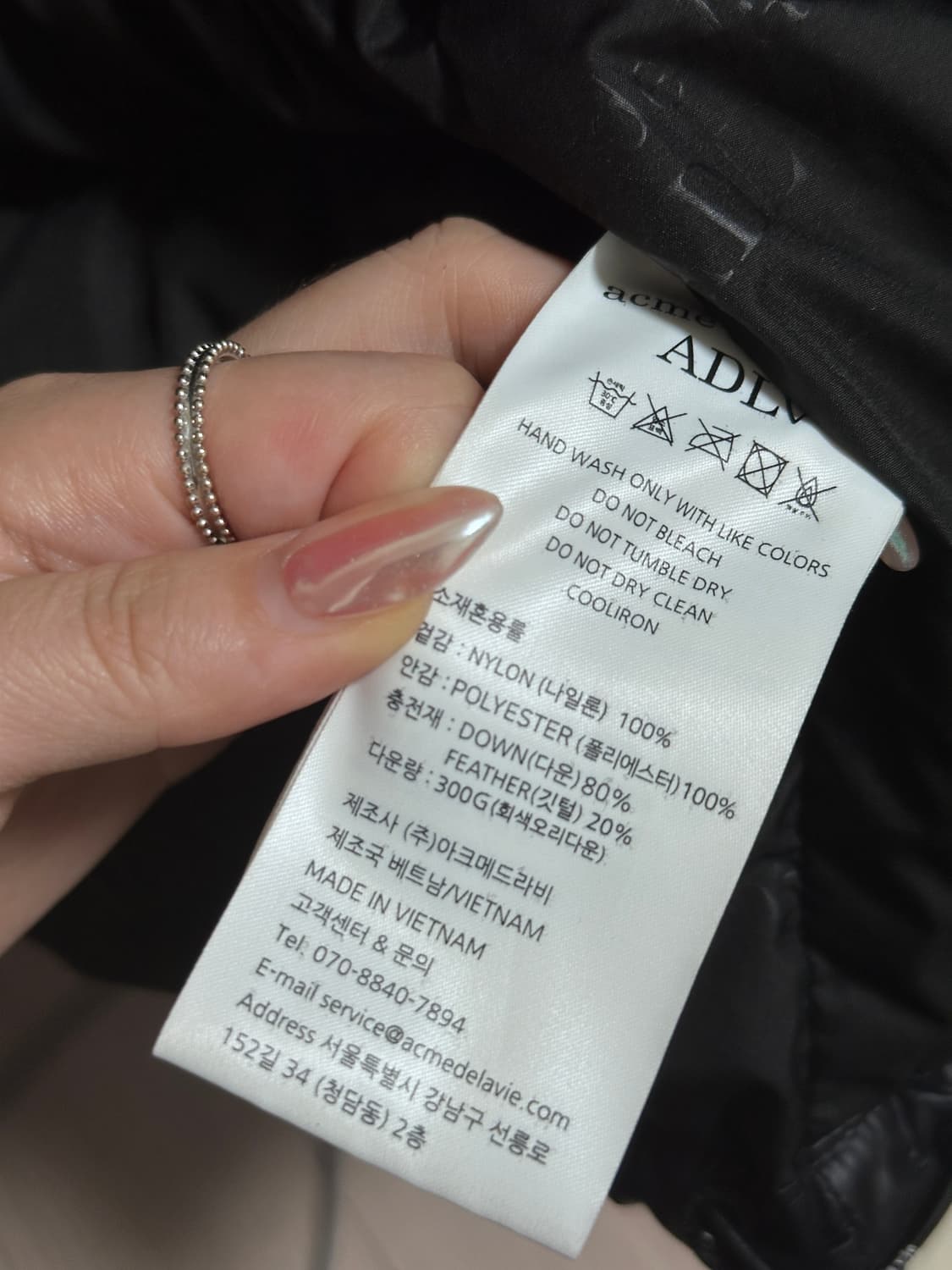 1시착) 아크메드라비 베이직 로고 숏패딩 0사이즈 상품이미지8