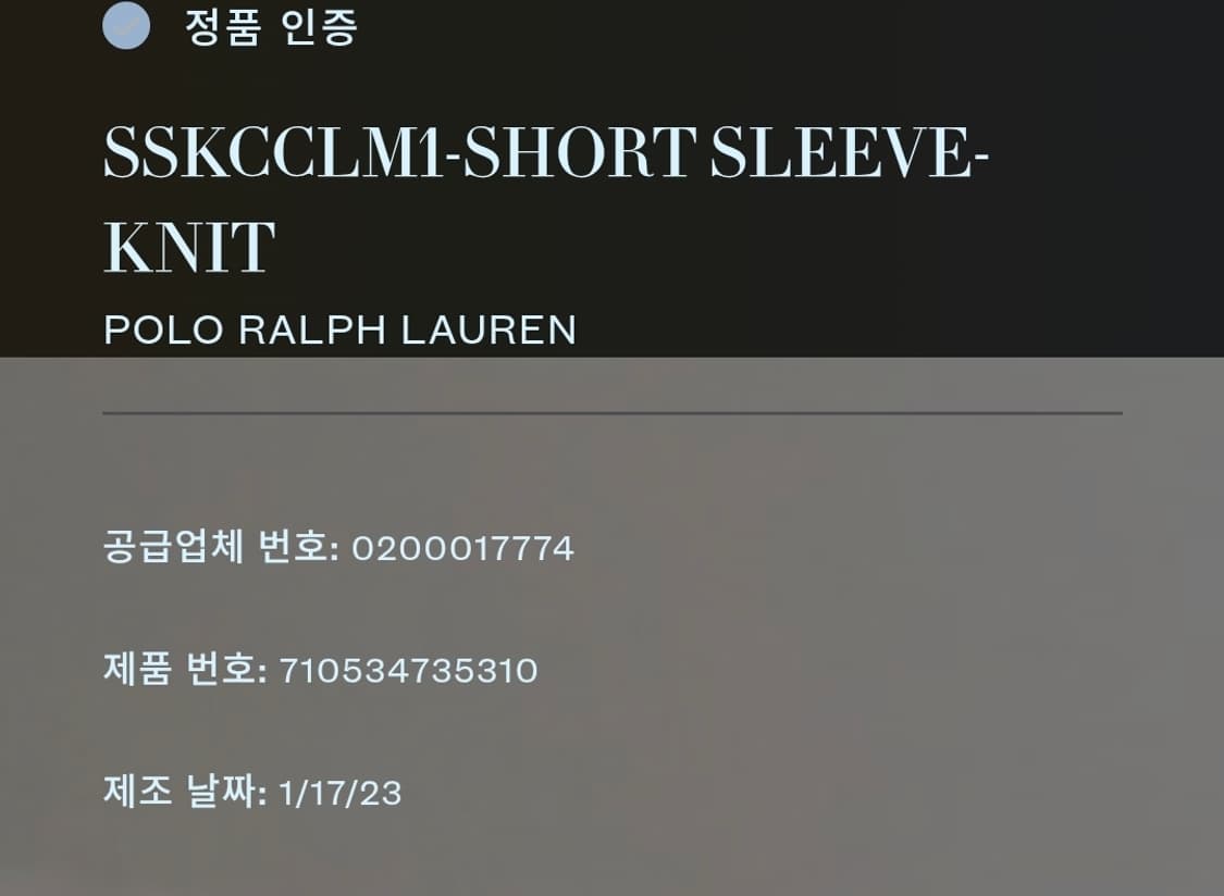 QR 폴로 랄프로렌 라벤더 클래식핏 카라티  상품이미지5