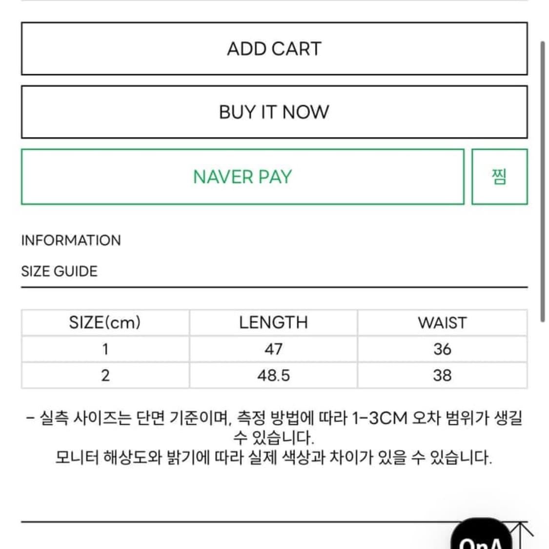 세릭 펌킨 포켓 스커트 화이트 상품이미지3