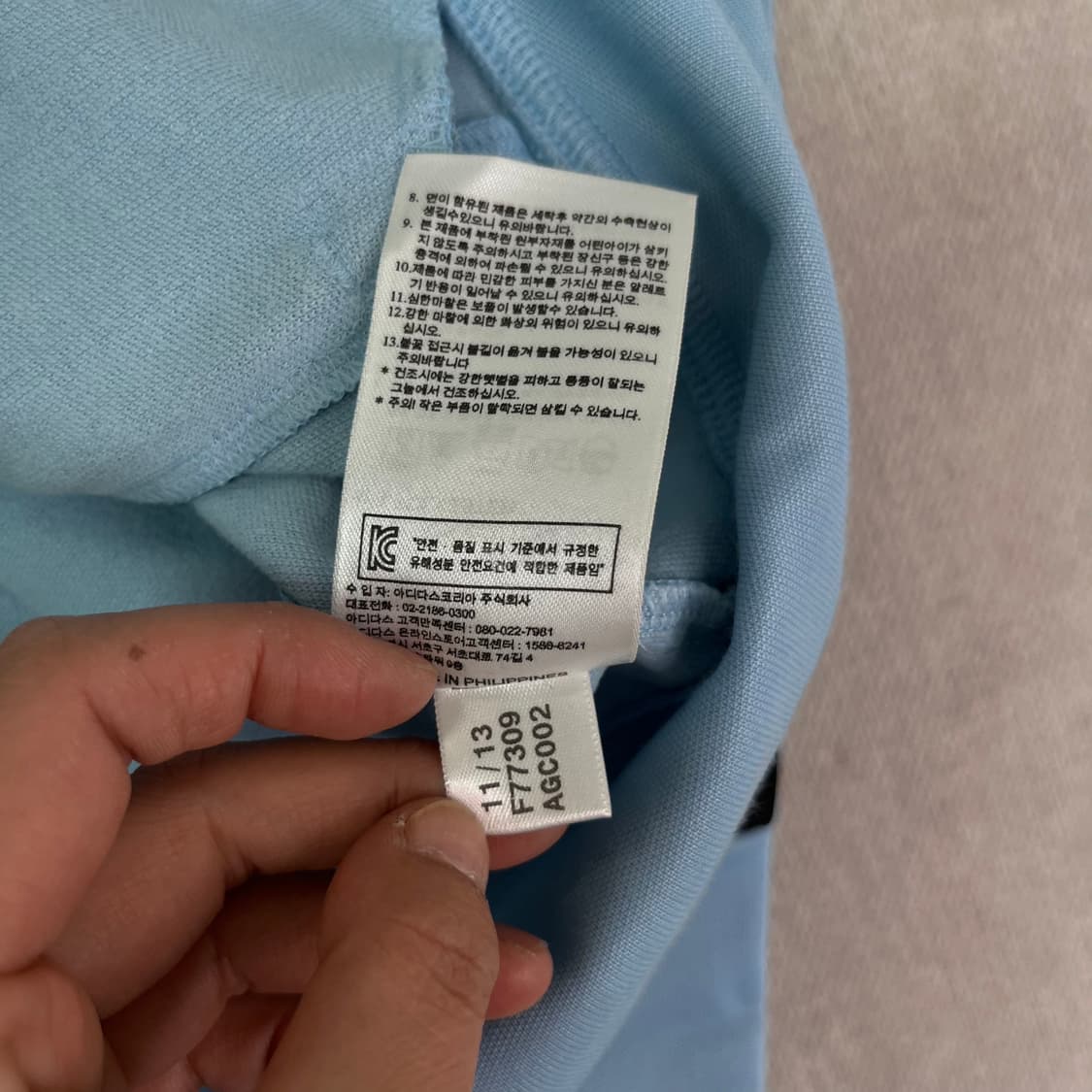 95 아디다스 독일 스카이블루 트랙탑 져지 상품이미지7