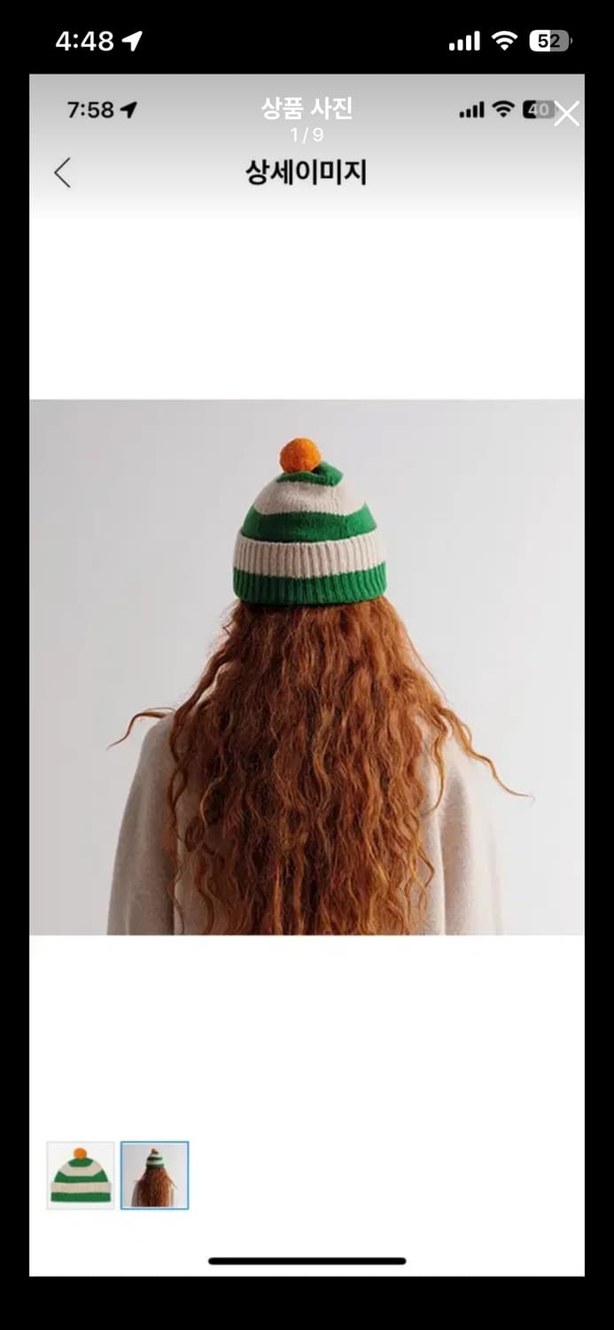 조 고든 Jo Gordon 상품이미지2