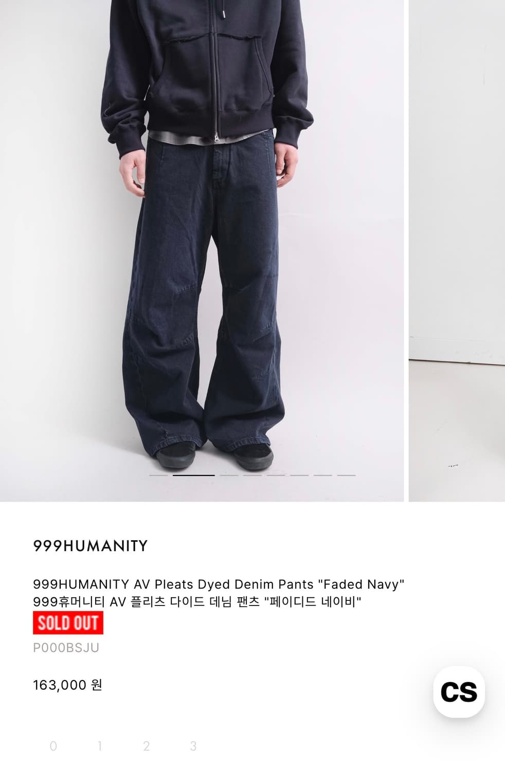 [2,M] 999휴머니티 AV 플리츠 데님 팬츠 (페이디드 네이비) 상품이미지1