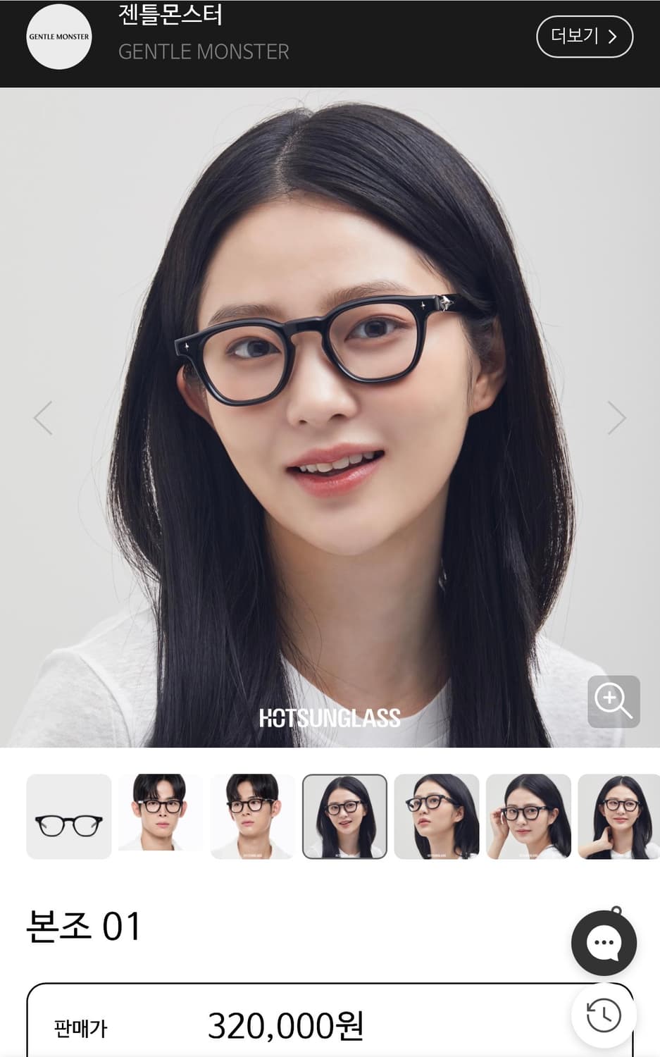 젠틀몬스터 본조 01 블랙 안경 상품이미지3