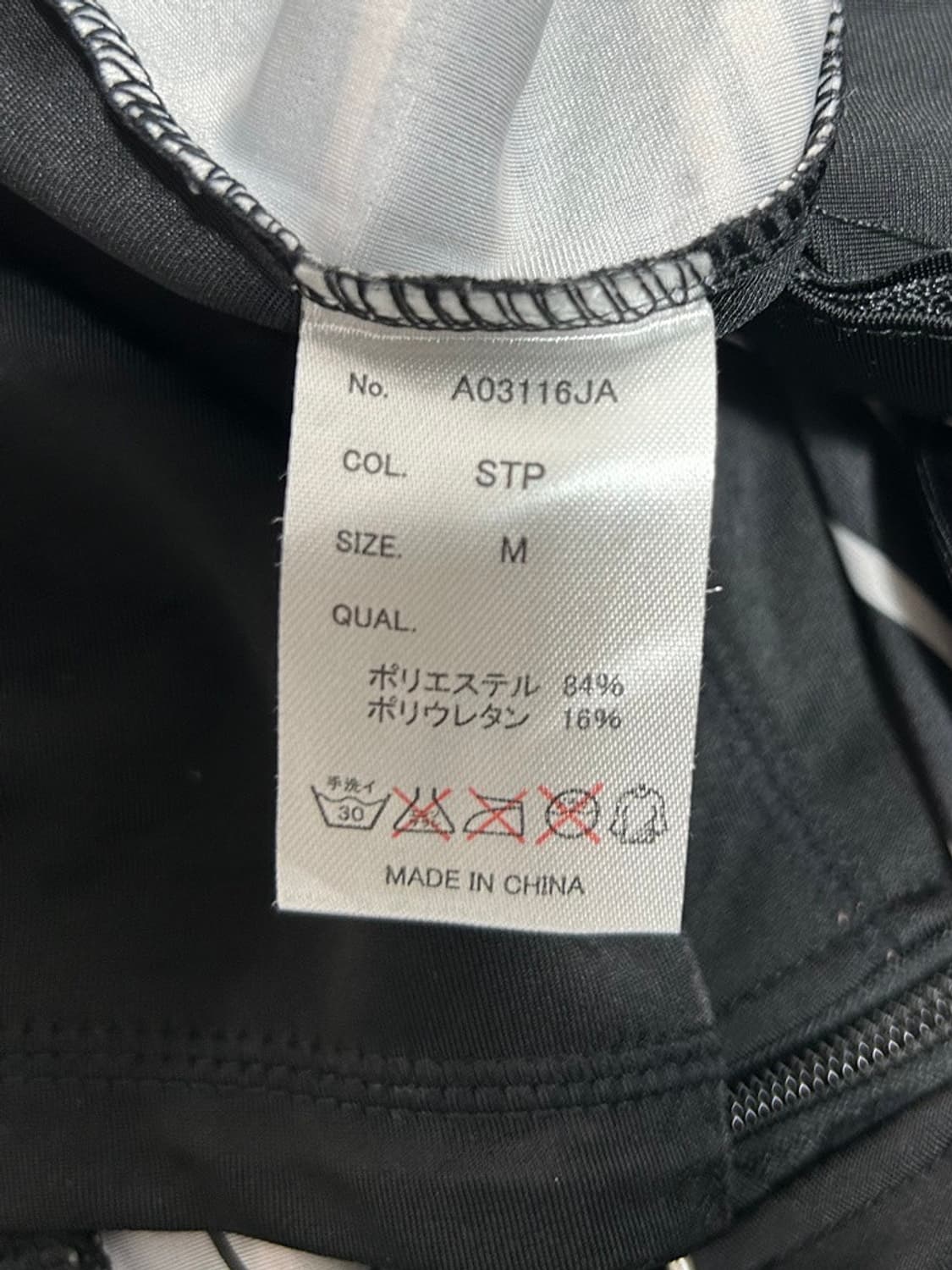 vtg jacket 상품이미지5