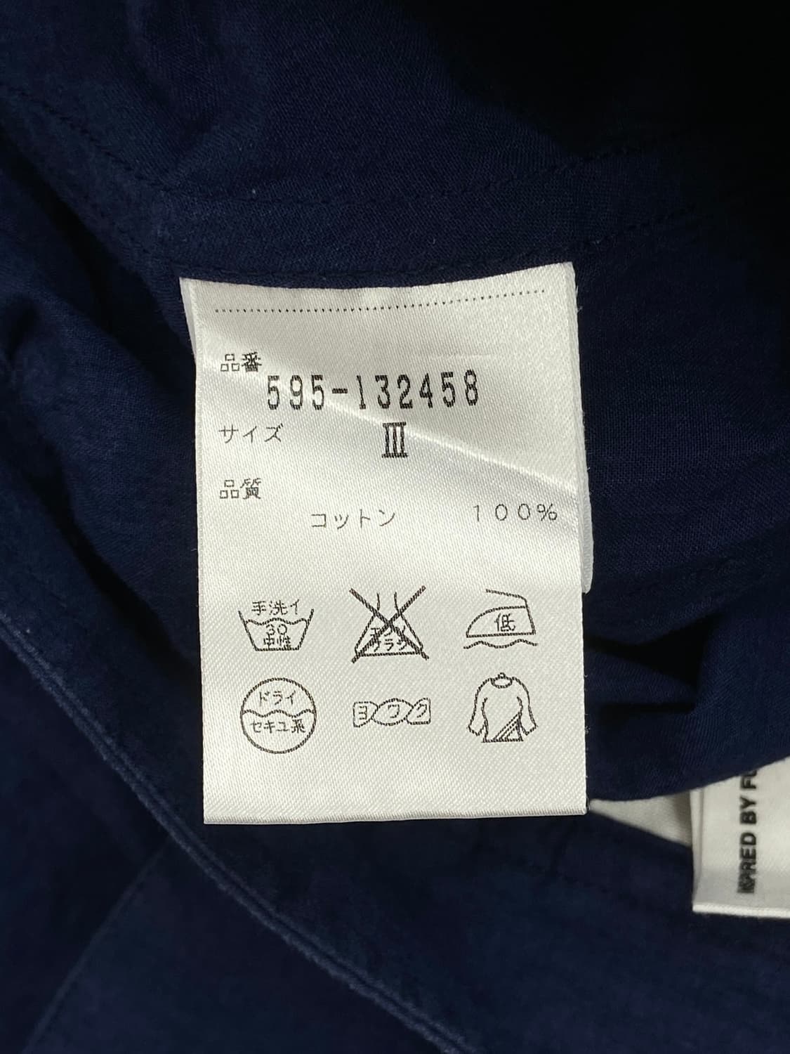MHL. Skirt 상품이미지5