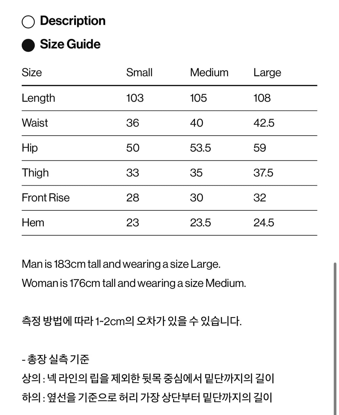 S 테켓 T jeans 상품이미지5