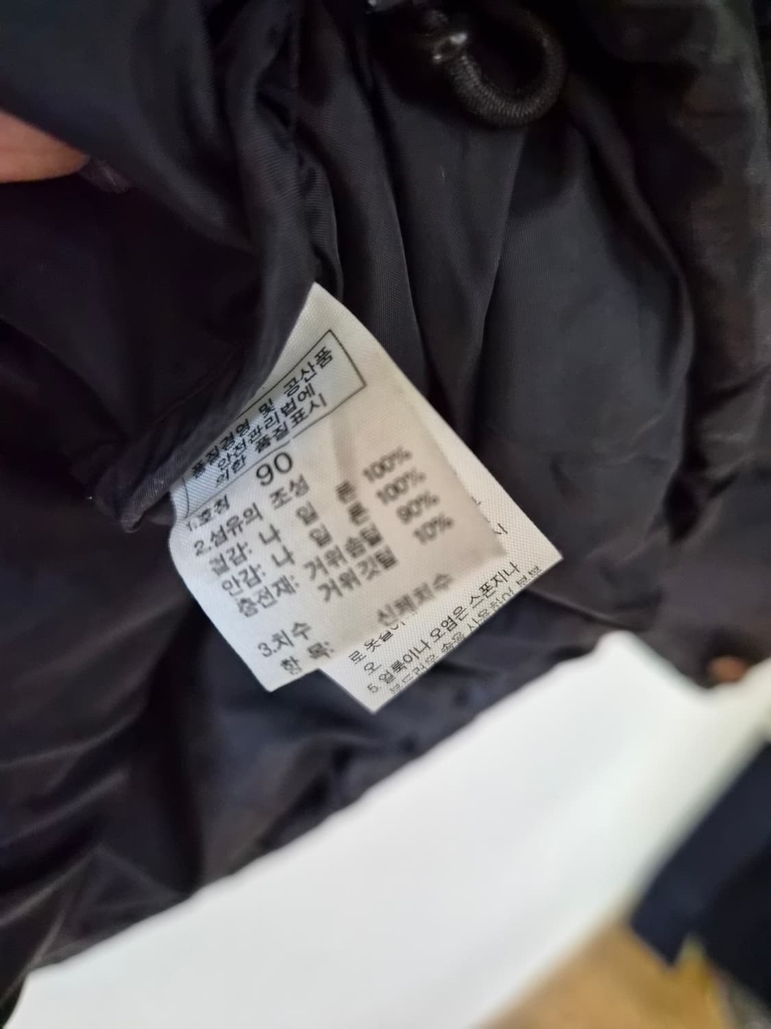 노스페이스 정품 눕시 상품이미지4