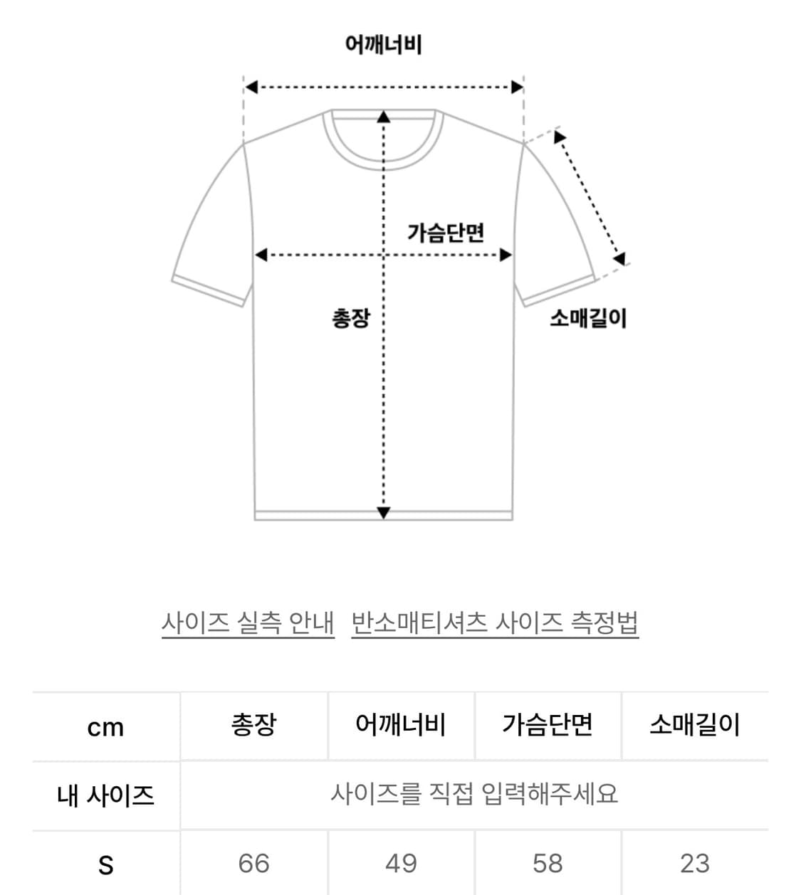 [S] 아웃스탠딩 VSC 러너 반팔티 상품이미지3