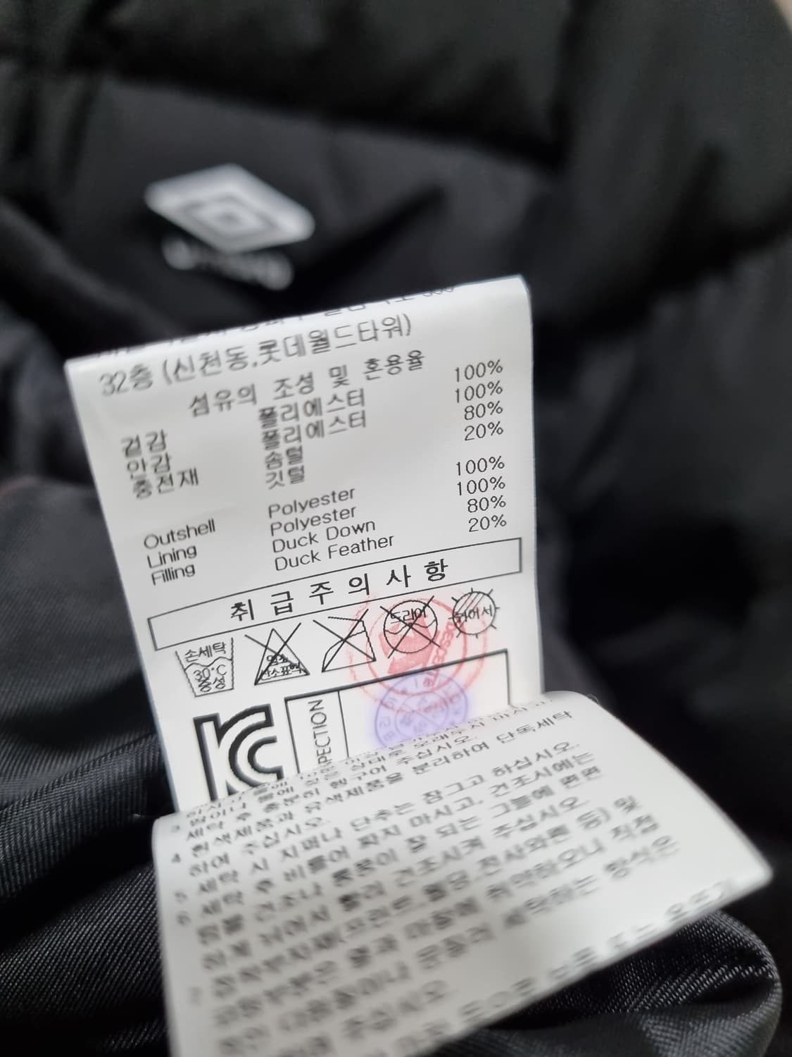 여성 XS 엄브로 오리털 롱패딩 상품이미지9