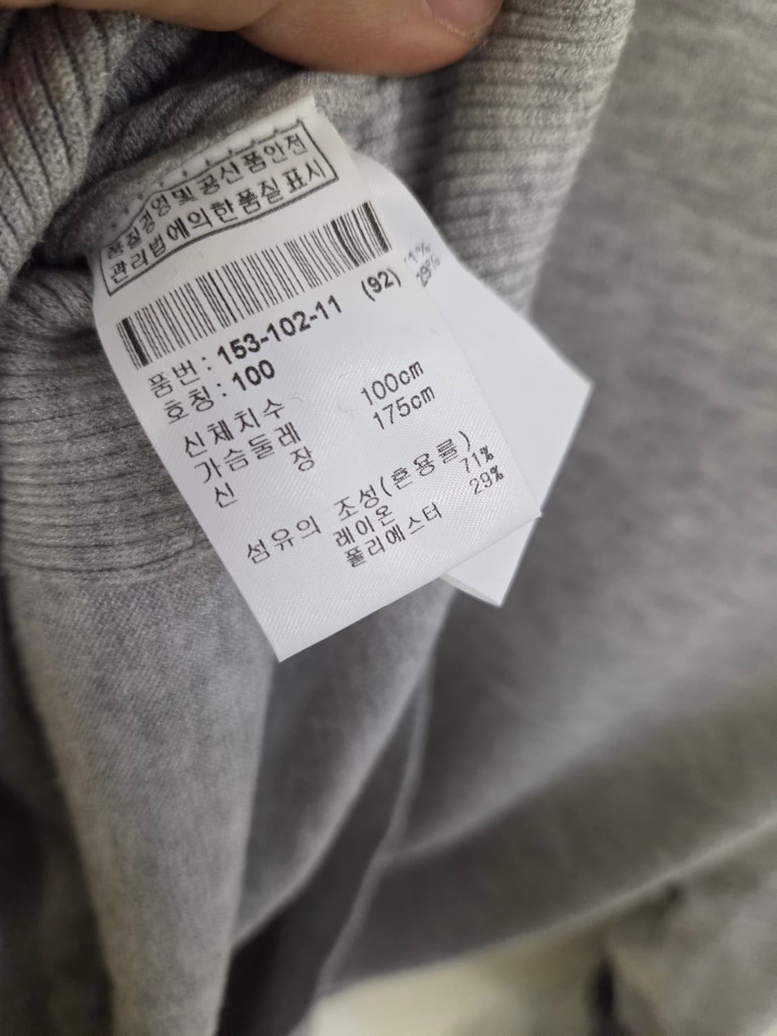 100보그너 반집업 상품이미지6