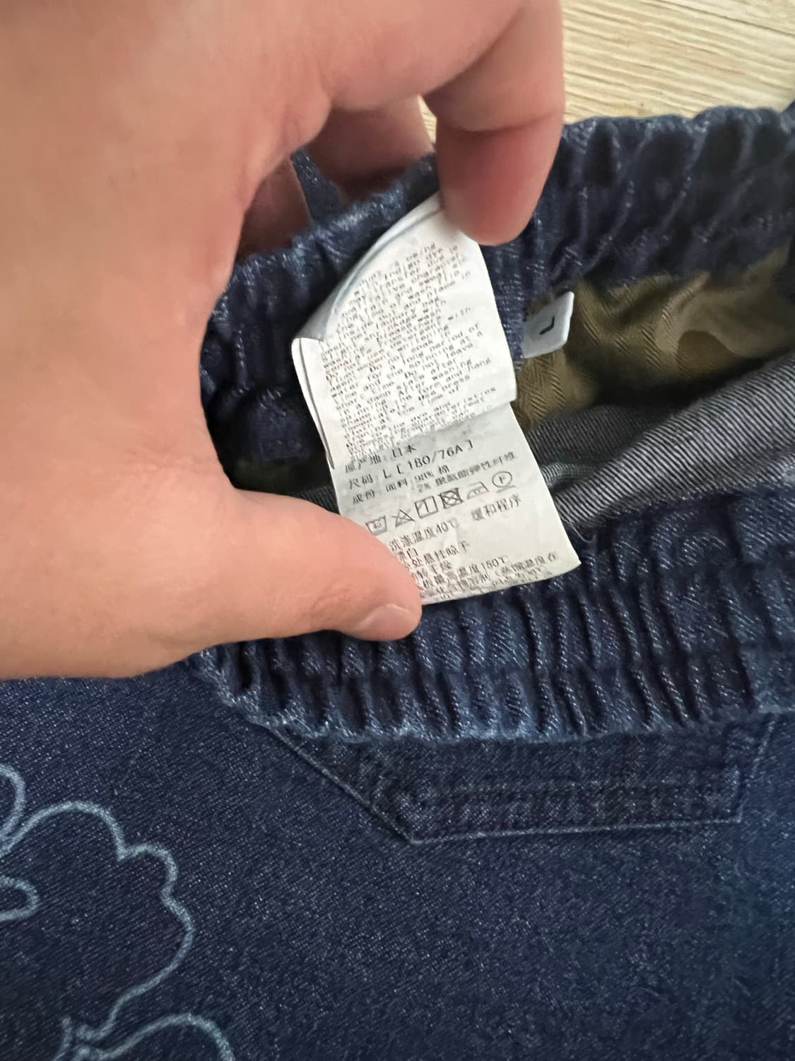 베이프 30주년 한정판 인디고 데님팬츠 L 릴렉스드 핏 상품이미지5