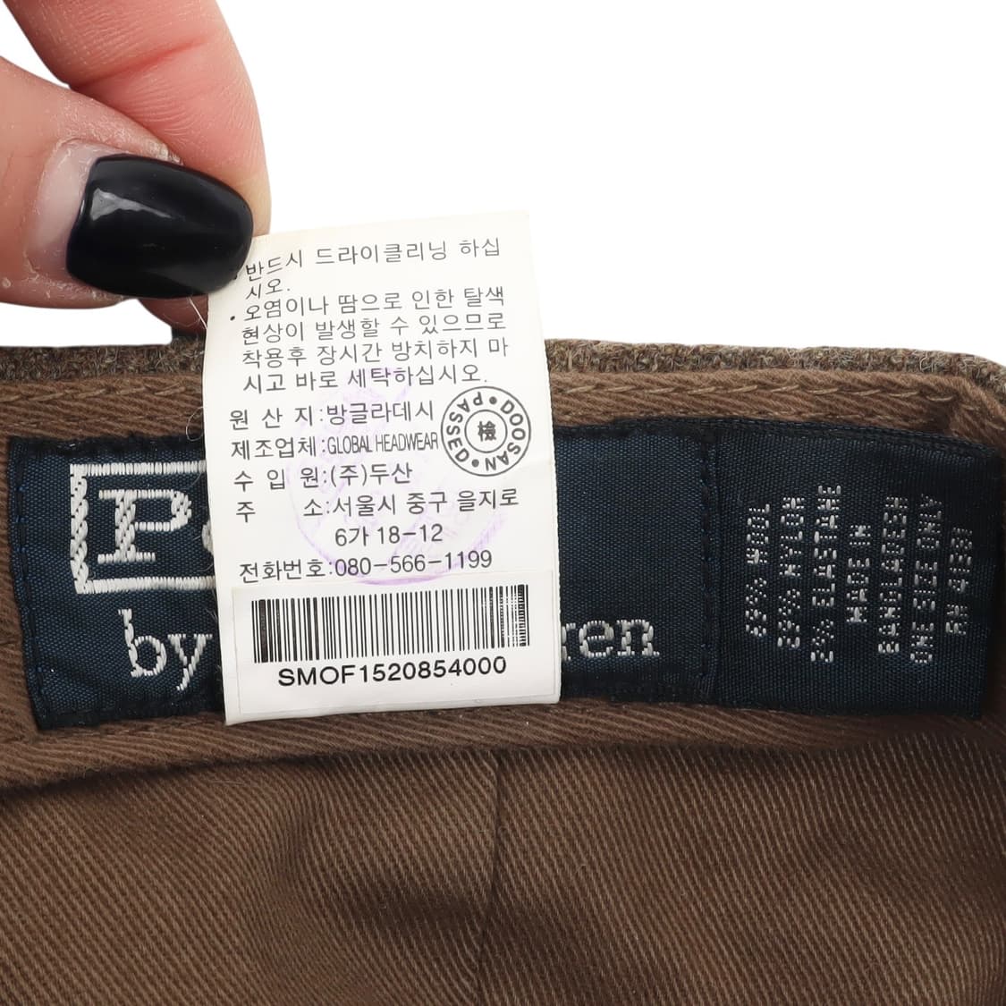 빈티지 폴로 홀스 퍼니슁 굿즈 울 캡 상품이미지9