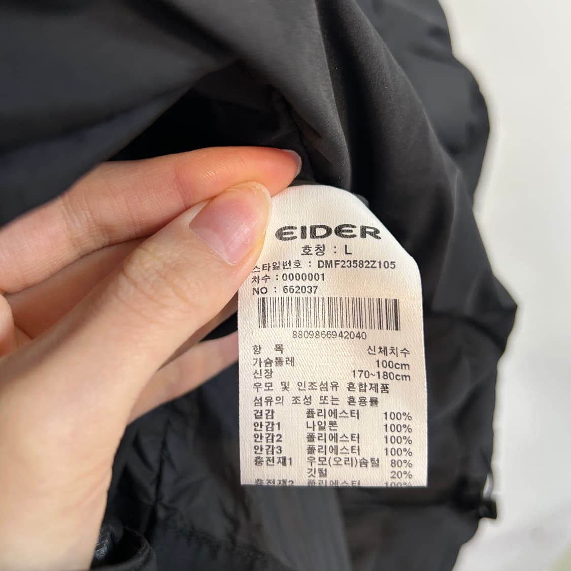 아이더 2023 남성 덕다운 패딩 L 상품이미지4