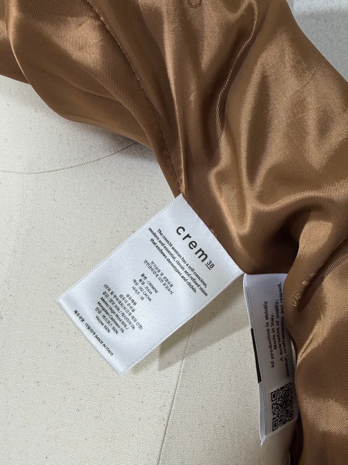 [CREM38] 크램38 줄리아 르댕고트 베이지 코트 - 미착용 새상품 상품이미지5