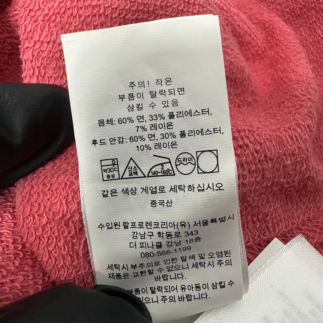 Polo 폴로 핑크 코튼 후드 롱원피스 XS (캐주얼) 상품이미지5