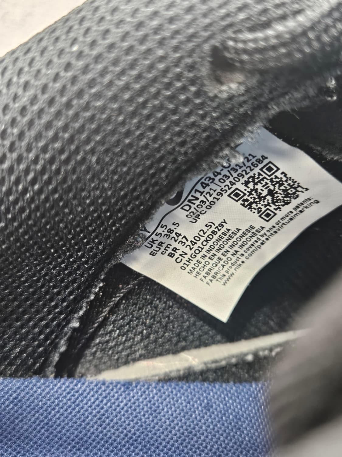 나이키 에어포스1 스페이스잼 컴퓨터칩 스니커즈 (240mm)/ 11689 상품이미지10