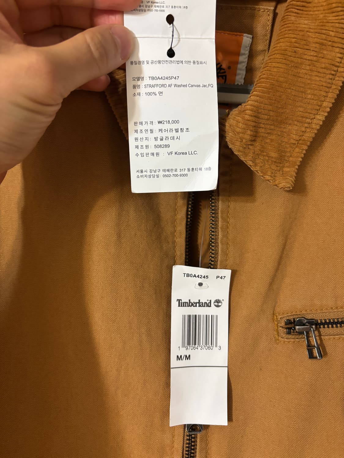 팀버랜드 워크자켓 상품이미지3