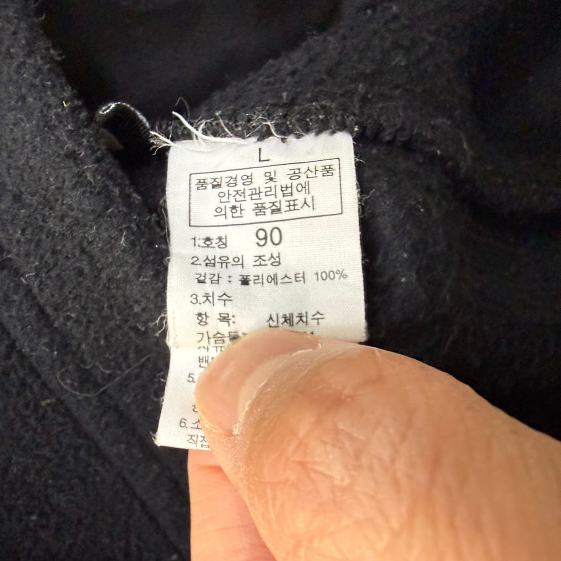 90 노스페이스 여성 플리스 자켓 0327T 상품이미지4