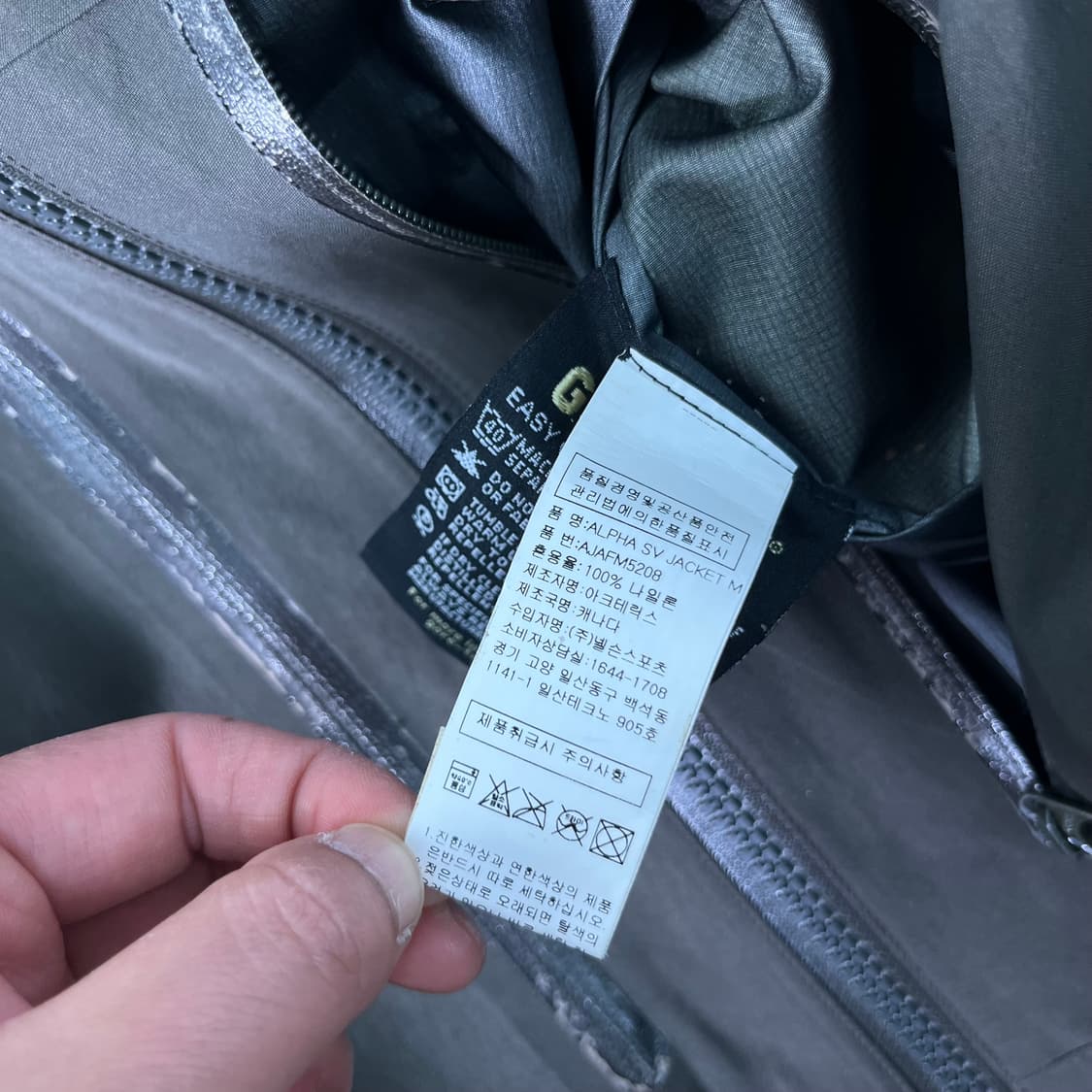 100 아크테릭스 구형 알파 SV 카키 바람막이 자켓 상품이미지9