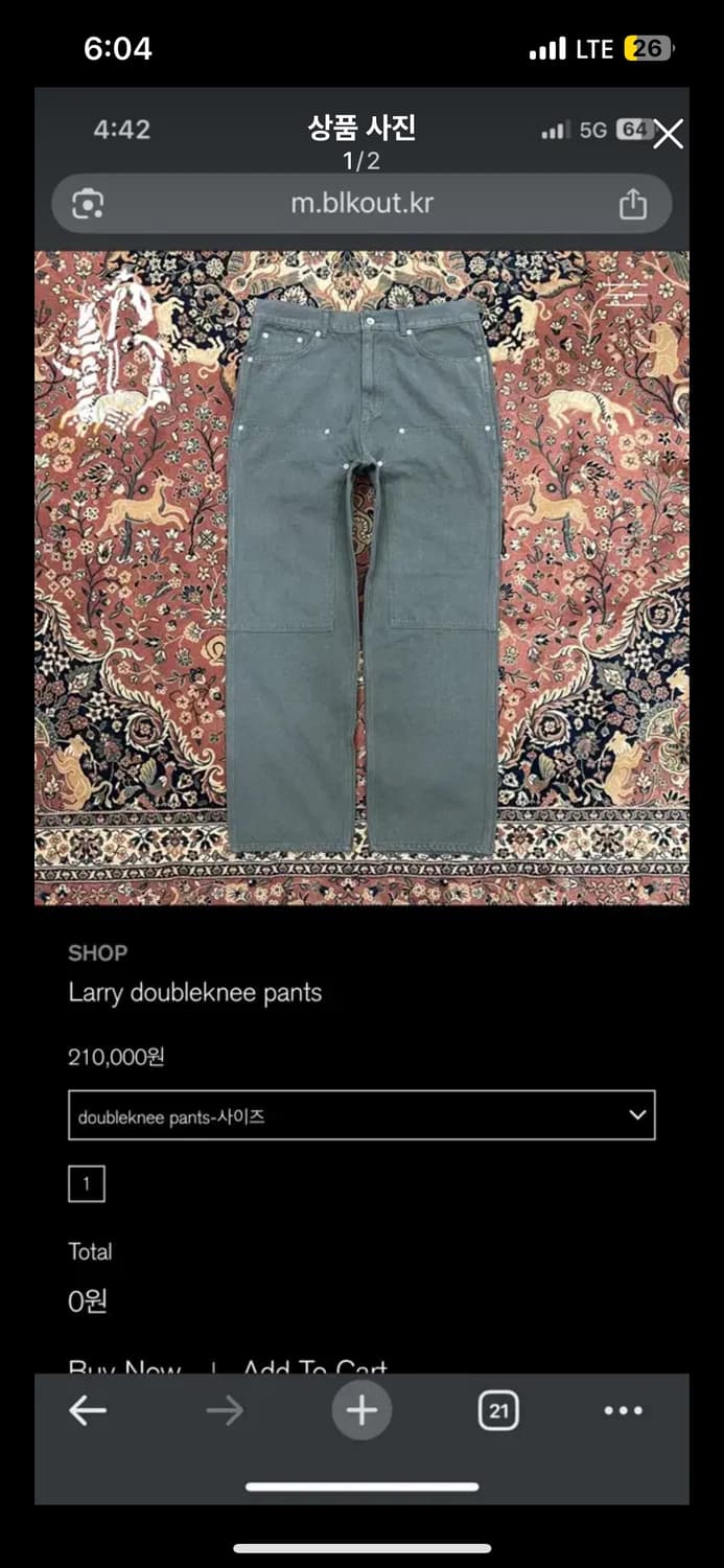 [L] 블랙아웃 더블니 팬츠 상품이미지1