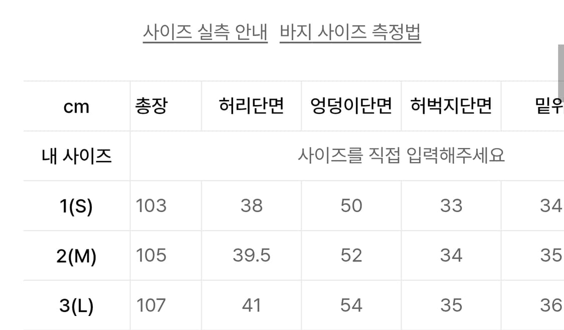 999휴머니티 커브드 서퍼 다이드 데님 (다이드 차콜) 상품이미지2