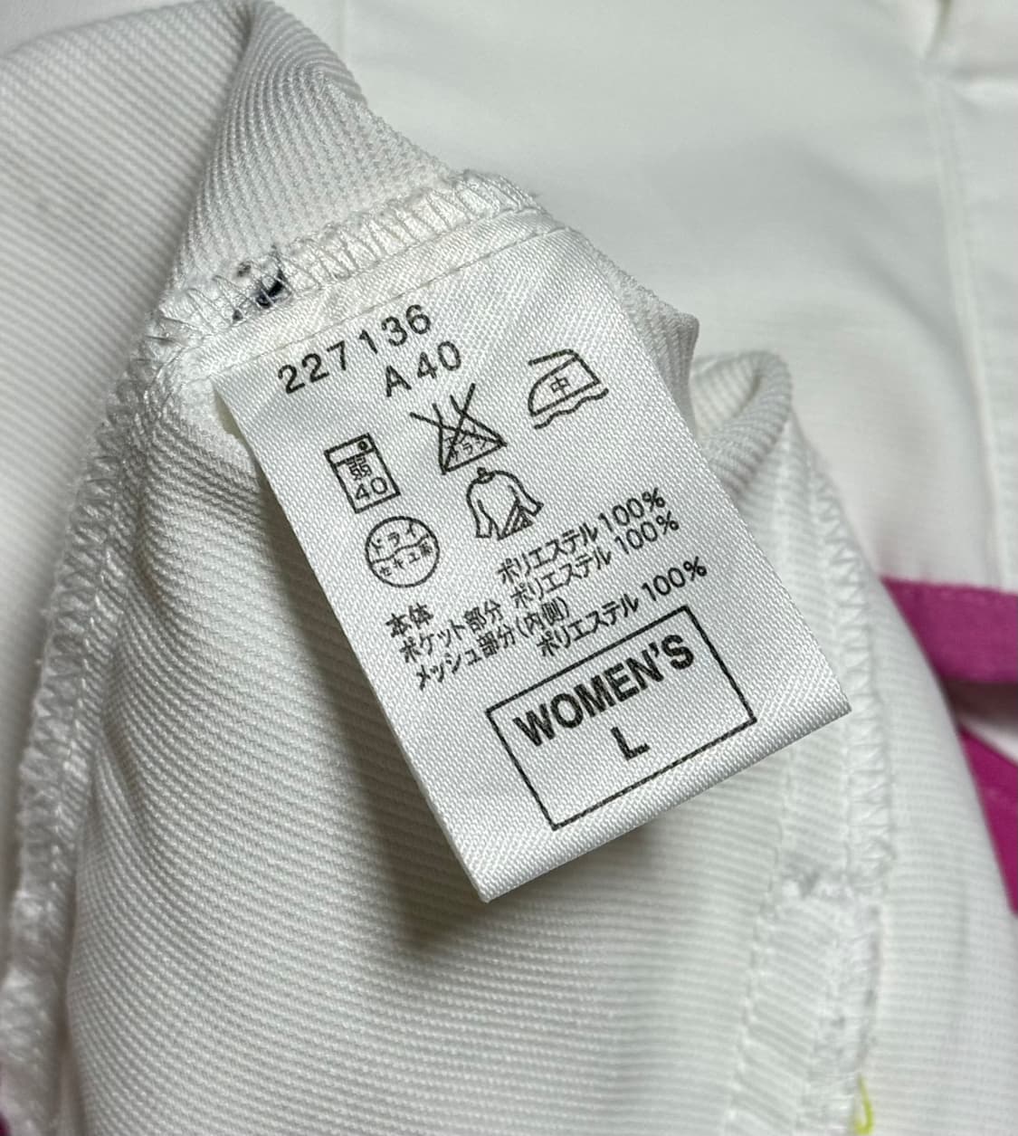 나이키 일본 나그랑 화이트 네이비 바람막이 상품이미지5