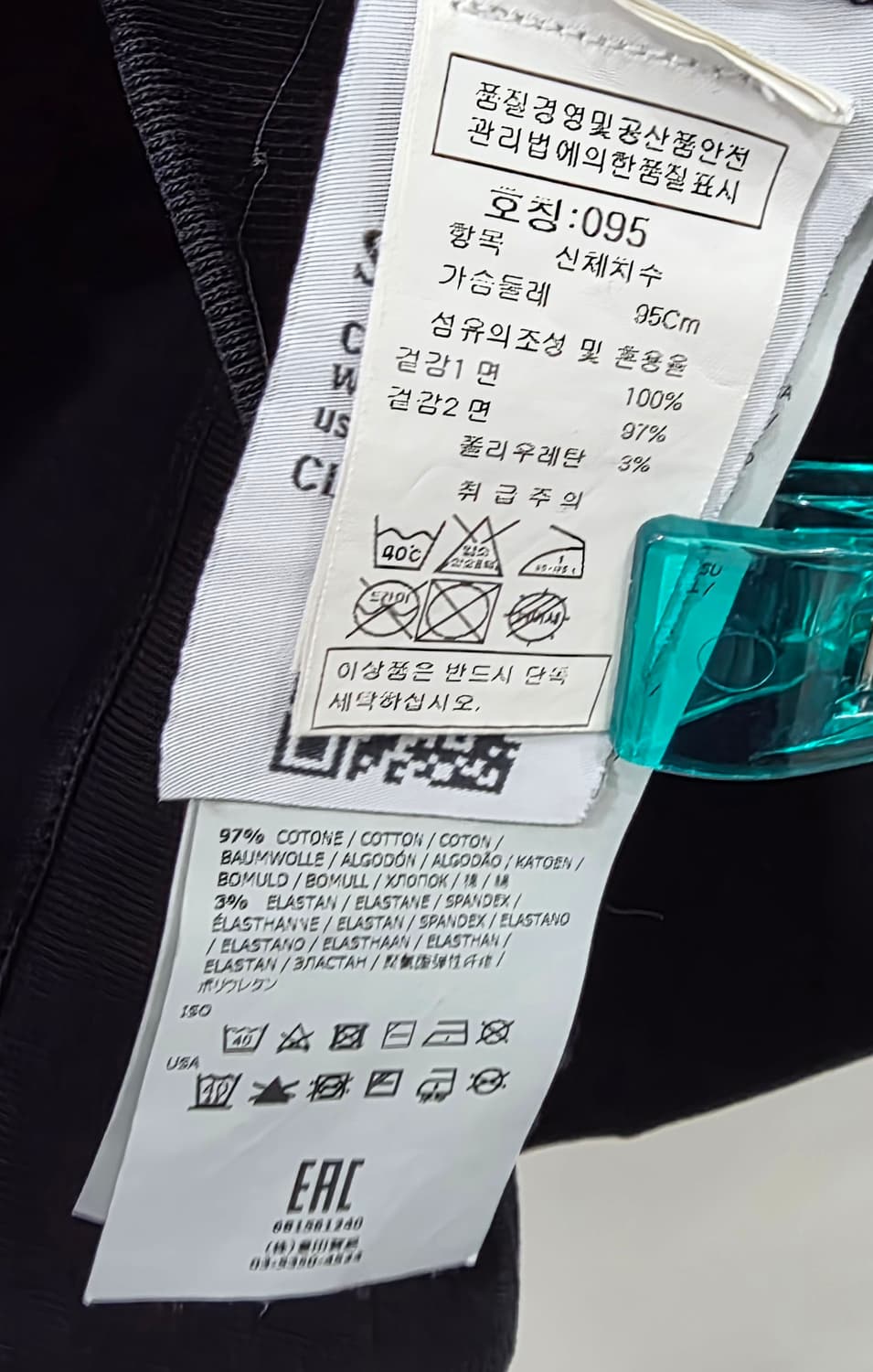 스톤아일랜드 포켓 맨투맨(95) 상품이미지6