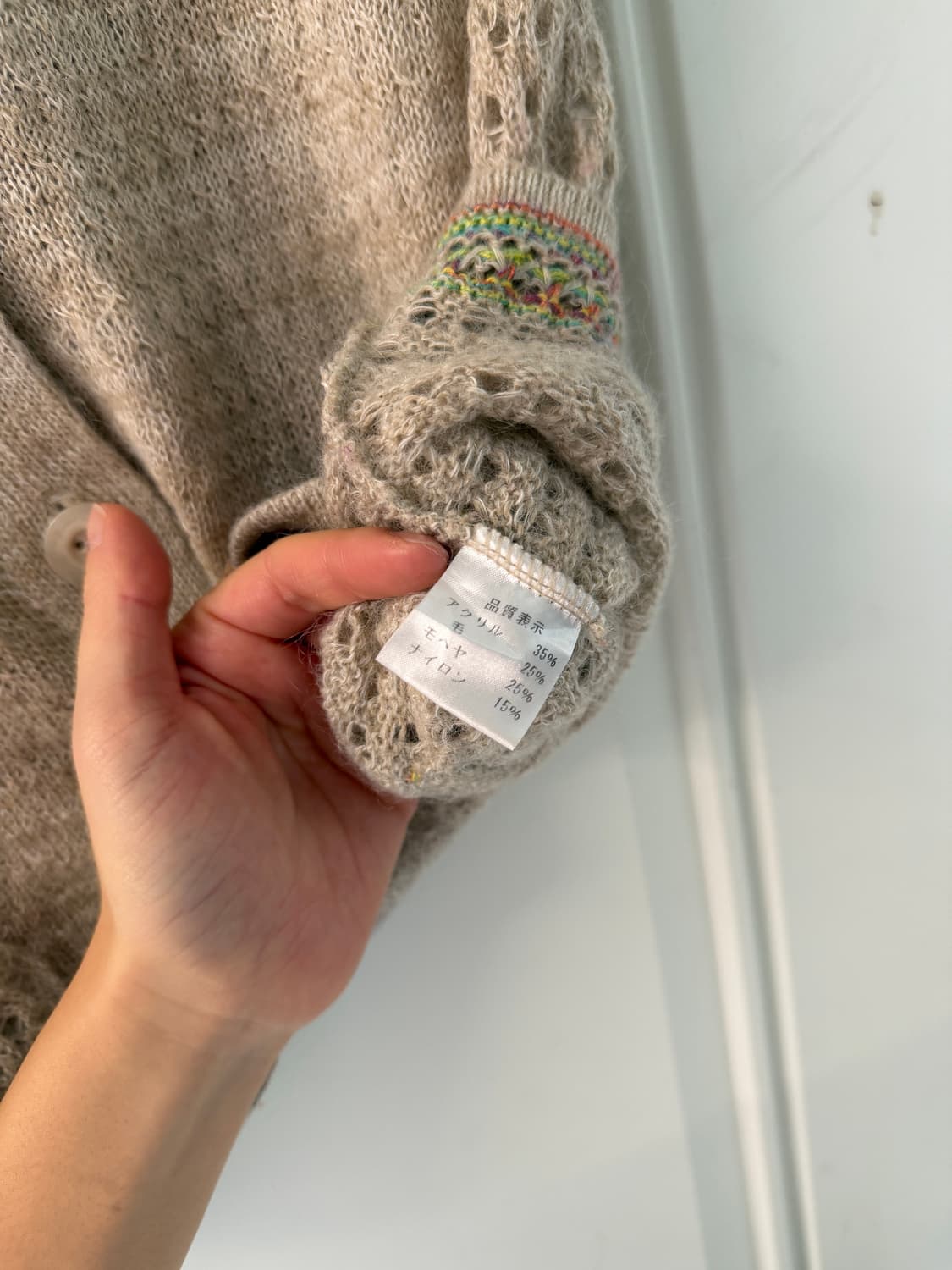 일본빈티지 모리 무지개 가디건 세트 상품이미지7