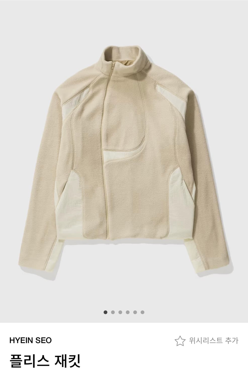 Hyein seo 혜인서 플리스 상품이미지1